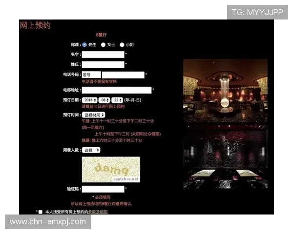 澳门新葡京官网地址导航及登录流程详解助你轻松进入游戏世界
