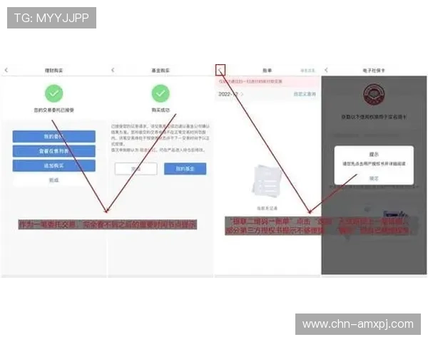 澳门葡京app登录流程全攻略让新手用户也能轻松掌握登录技巧和注意事项