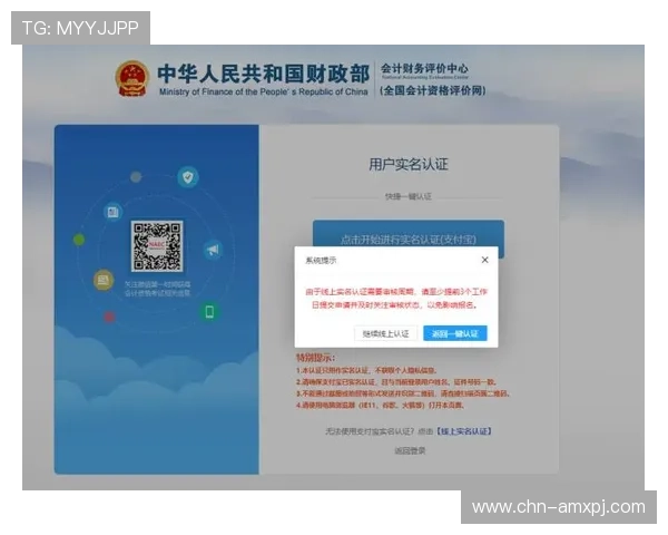 澳门总统国际注册流程详解新手玩家快速入门的实用指南